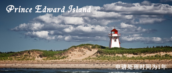 Prince Edward Island2-3